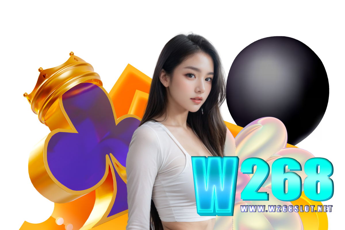 w268 แจกเครดิตฟรี